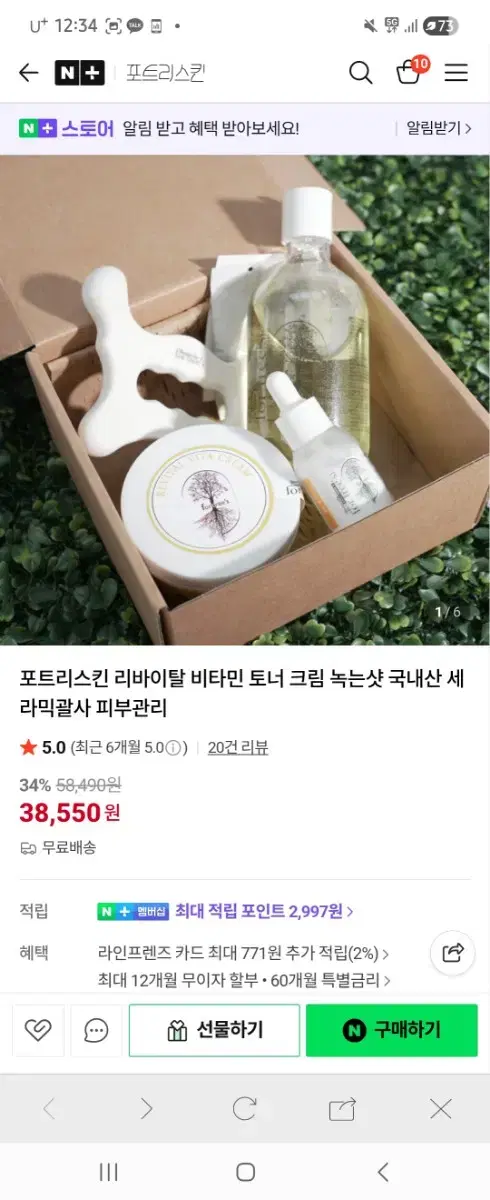 thumbnail-1